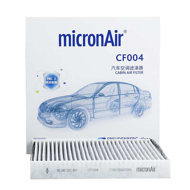 科德宝空调滤清器CF004适用雅阁十代奥德赛歌诗图思铂睿CRV英仕派艾力绅