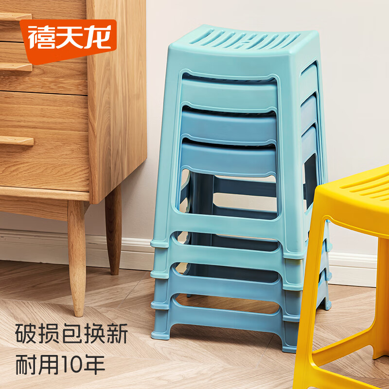 禧天龙方凳高凳塑料凳加厚耐磨家用餐椅凳子镂空浴室凳 北欧蓝属于什么档次？