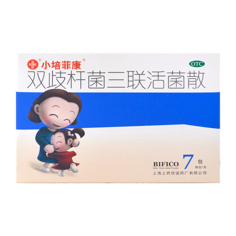 小培菲康 双歧杆菌三联活菌散7包/盒 一盒装(泡沫箱 冰袋)