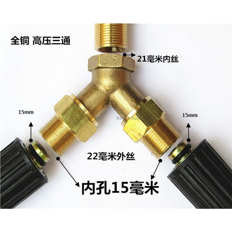 手机京东怎么看洗车水管接头历史价格走势|洗车水管接头价格历史