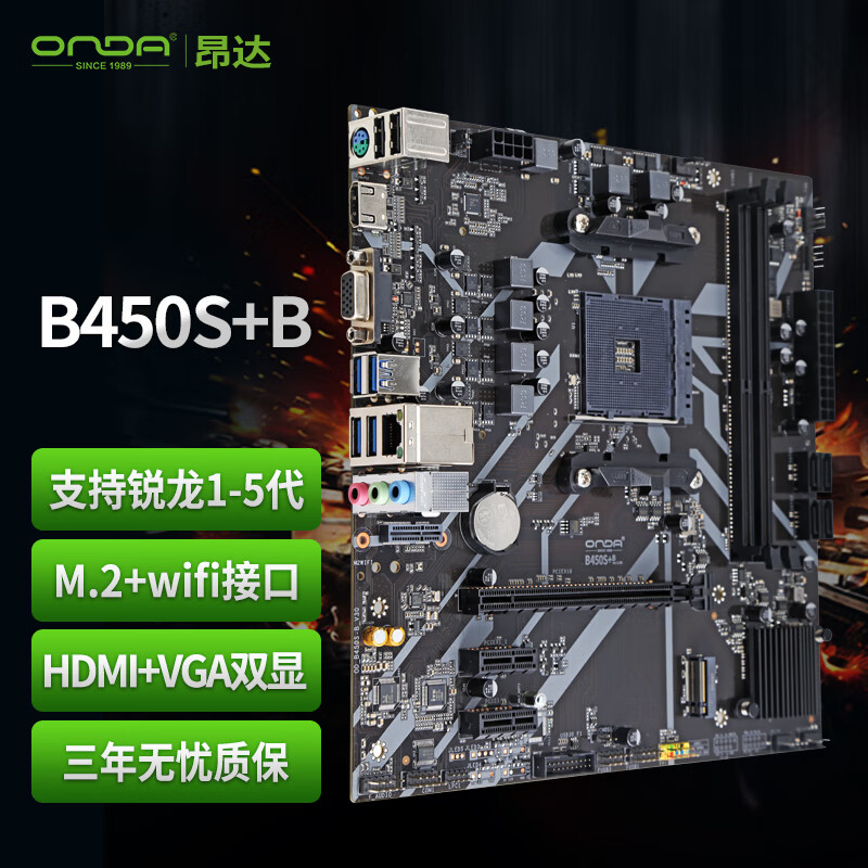 ONDAB450S+BAMD B450/Socket AM4M.2 wifiӿ ֧5600/5500/4500/4100 ְ칫ʵ306Ԫ