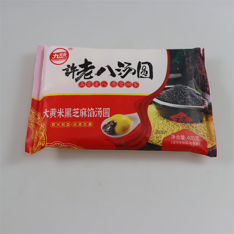 汤圆元宵价格历史记录查询|汤圆元宵价格走势图