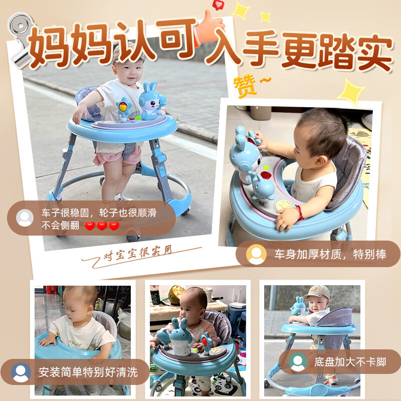 活石(LIVING STONES)婴儿学步车防o型腿2025款6-9个月以上宝宝儿童多功能防侧翻可折叠 豪华粉丨7档+餐盘+可折叠+音乐灯 小孩学走路手推车