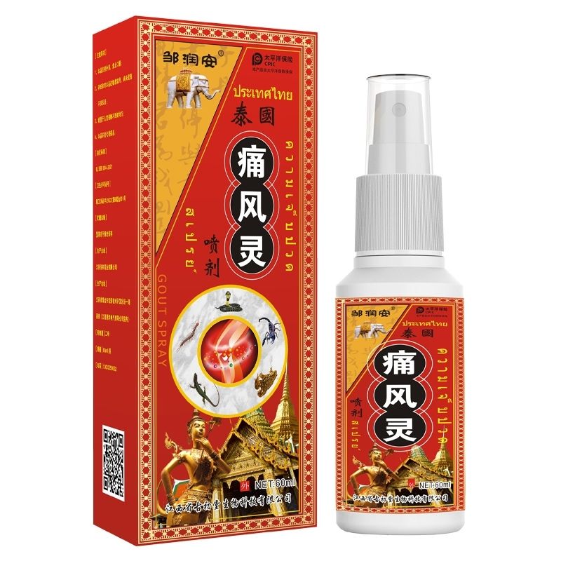 邹润安泰国痛风灵顽固痛风喷剂降尿酸熔结晶消除脚趾手指红肿 一盒