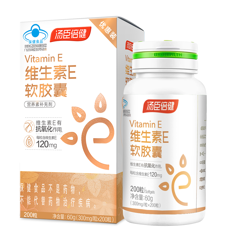 汤臣倍健 维生素E软胶囊 60粒  成人男士女士补充维生素E 维E200粒