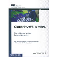 Cisco安全虚拟专用网络——Cisco职业认证培训系列【正版图书】