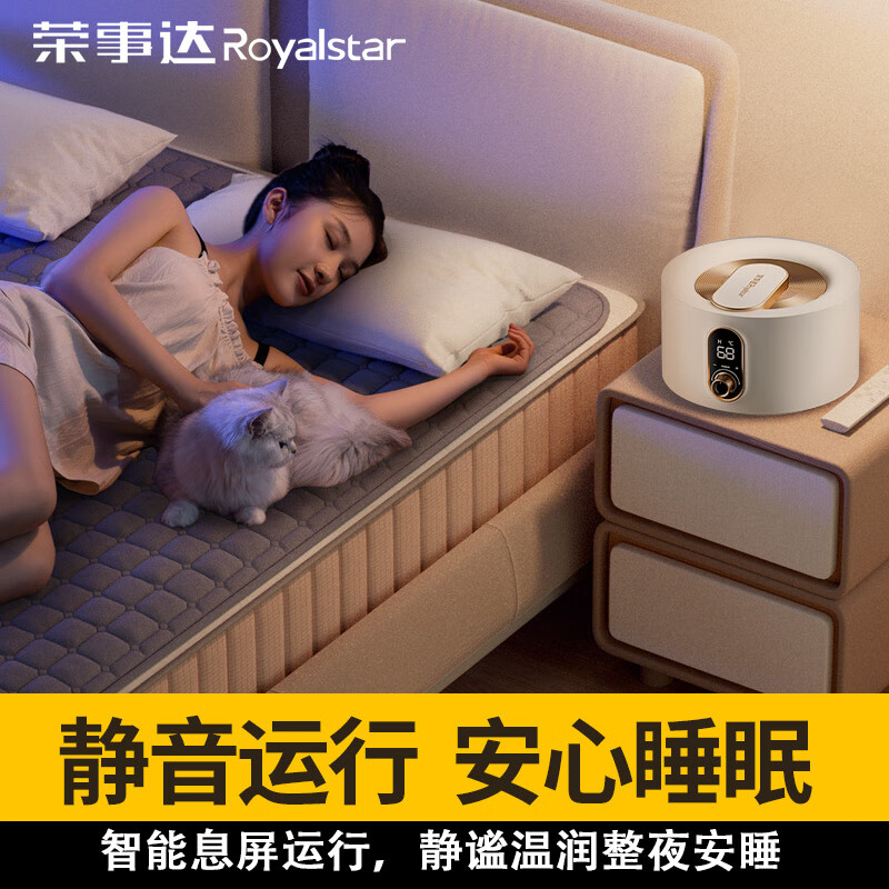 荣事达水暖电热毯水循环水暖毯双人水电褥子水热毯水暖炕安全加热床垫 速热不上火+除螨【0.9*1.8m】