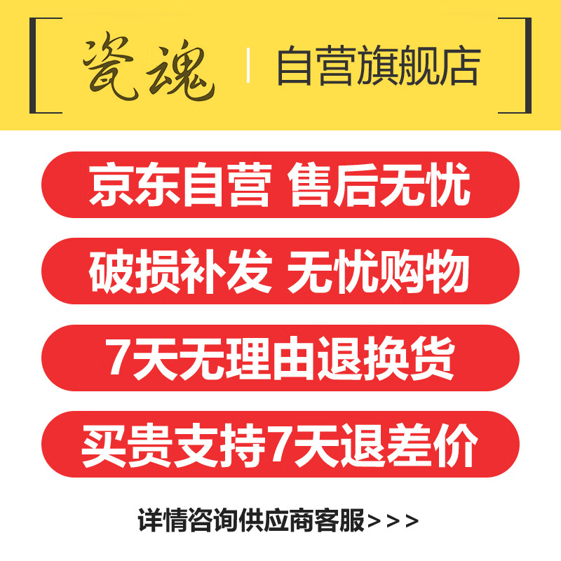 陶瓷-马克杯瓷魂简约创意办公室喝水杯子马克杯带盖带勺陶瓷杯牛奶杯深度剖析测评质量好不好！评测哪款质量更好？