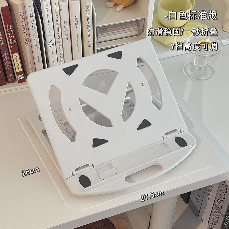 埠帝笔记本电脑支架360°旋转可折叠升降散热桌面办公增高架便携悬空托架手提平板支撑收纳架 白色标准款（不可旋转）