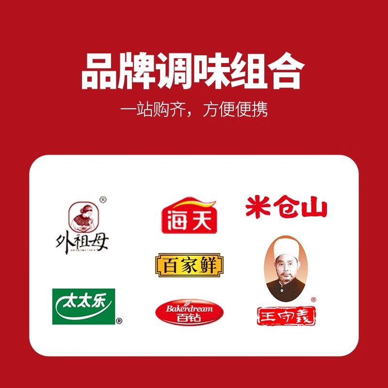商品图片 5