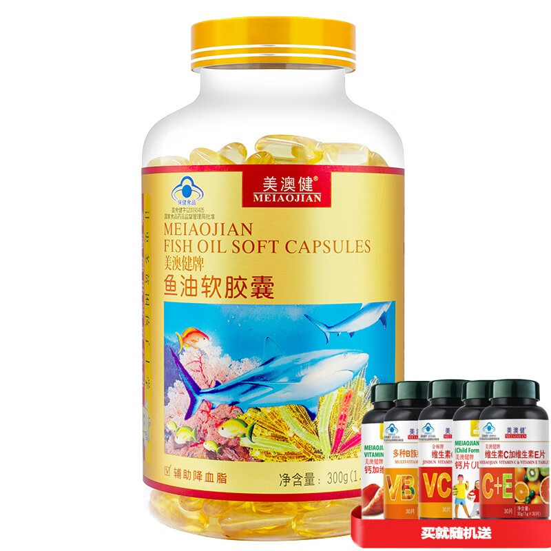 送礼物】美澳健深海鱼油软胶囊300粒男女成人中青年人中老年人辅助
