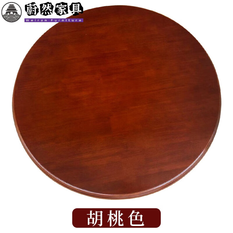 诗亭居歺桌转动盘转桌转盘纯实木转盘家用圆桌转盘橡胶木原木圆桌转台