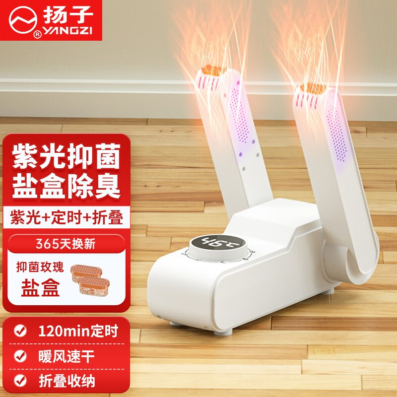 干衣机怎么看历史价格走势|干衣机价格历史