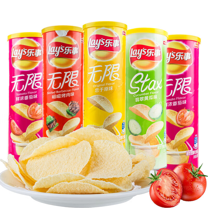 乐事(lays)无限薯片 休闲零食 104g*5组合装 罐装膨化食品(口味随机)