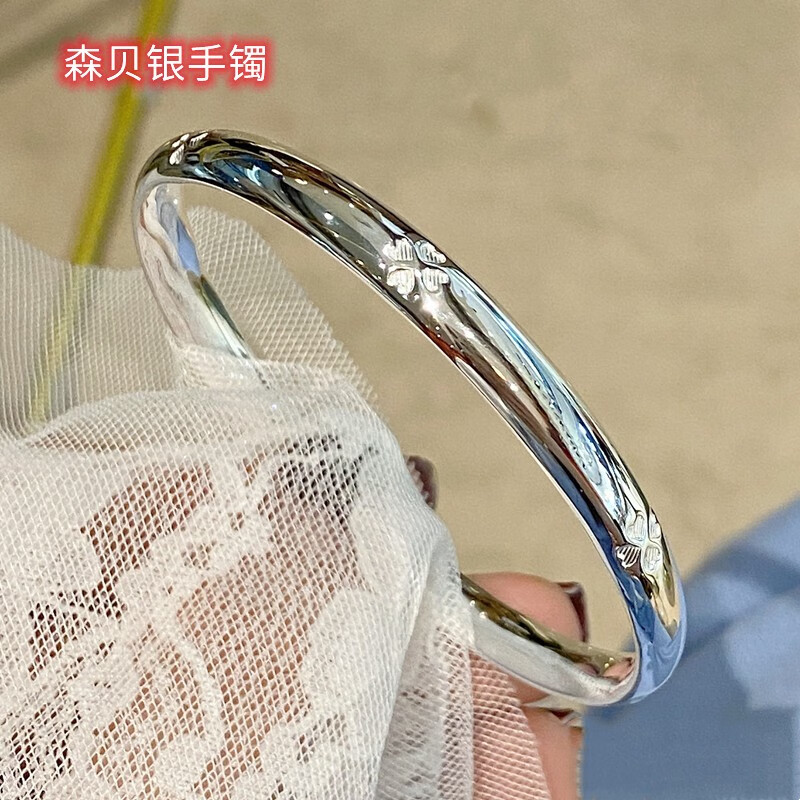 时尚镯子银手环送女友老婆妈妈情人节生日礼物 56mm推荐75-90斤佩戴