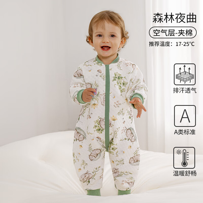 欧孕睡袋婴儿春秋款空气层夹棉儿童分腿宝宝防踢被子神器纯棉保暖 森林夜曲【春秋17-25℃】 80码-身高55-80-年龄3-18月