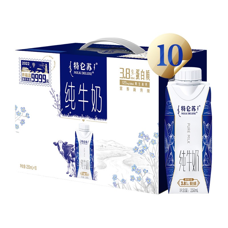 纯牛奶特仑苏全脂250ml10灭菌蒙牛梦幻评测质量好吗？全方位评测分享！