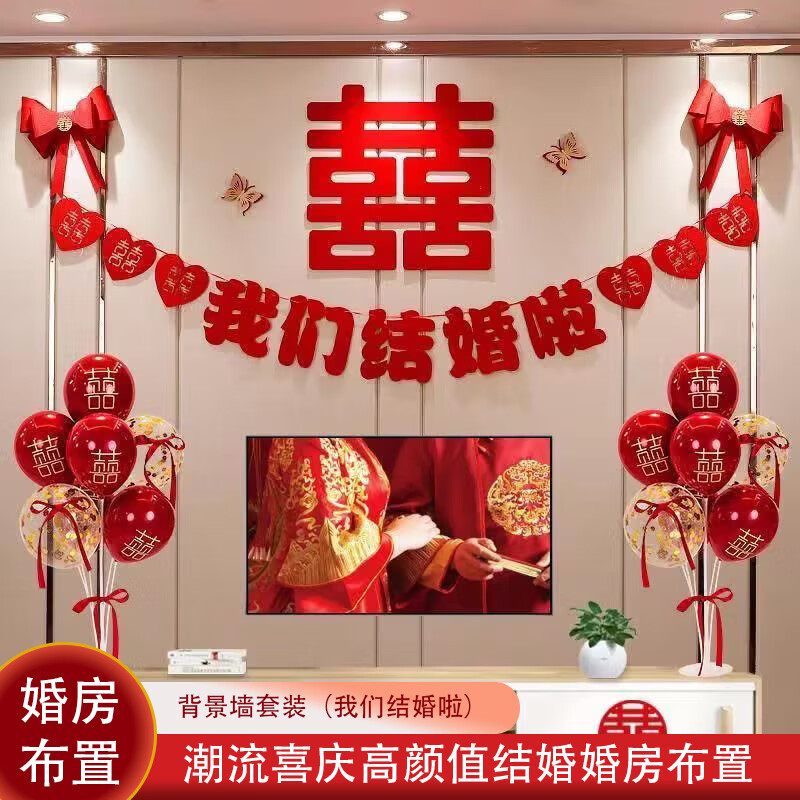 其它婚庆节庆用品商品历史价格查询|其它婚庆节庆用品价格走势图