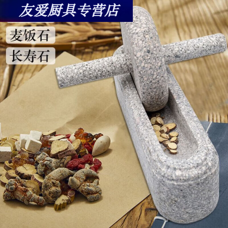 布蔓纯药碾子石臼石磨家用小型麦饭石碾子老式铁手辗压推槽石臼药碾
