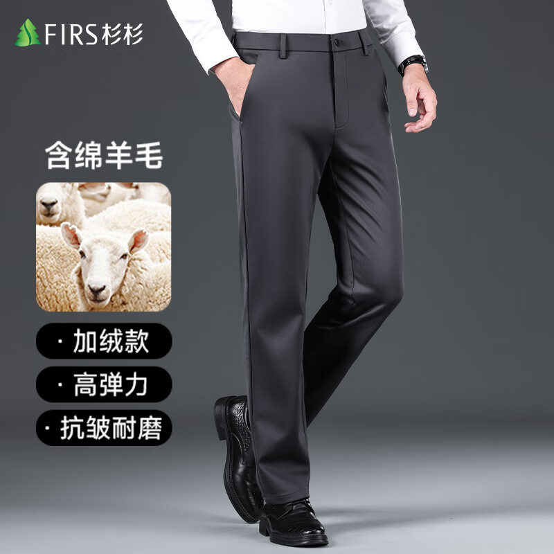 ���ڲ�����ɼɼ������ë���ޡ����п���ʿ�ﶬ�Ӻ�ůֱͲ��������������װ���� 198.9Ԫ