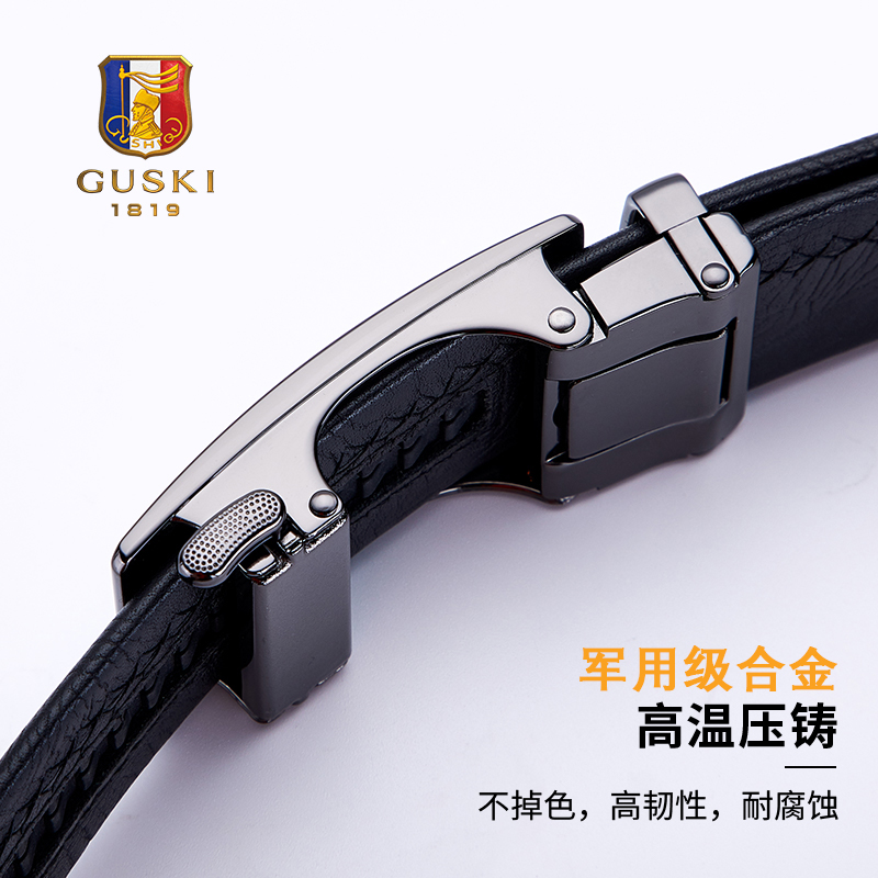 古士旗(GUSKI)法国品牌男士皮带男真皮自动扣腰带牛皮裤带生日情人节礼物送男友 【实木礼盒】680030A尊贵枪色/头层牛皮 115cm -130cm默认随机发(可修剪)