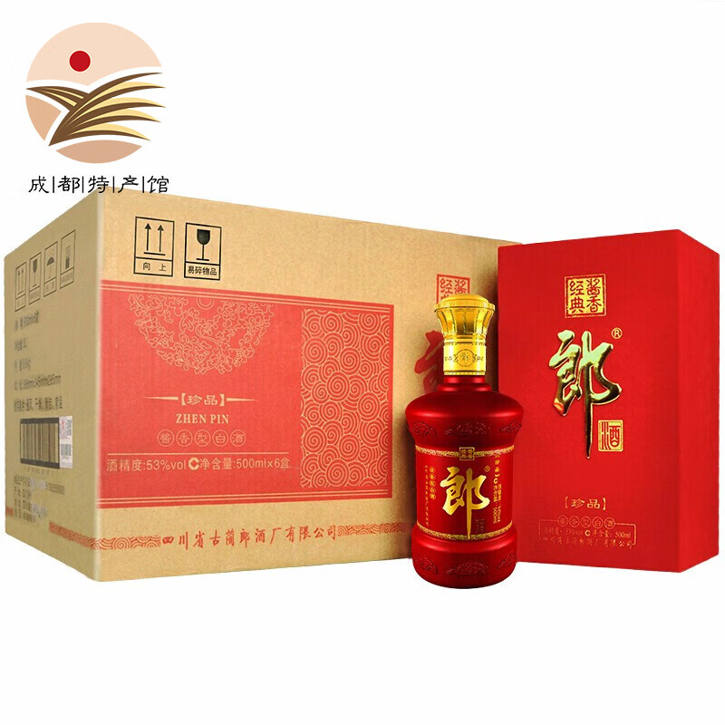 【成都馆】郎酒 珍品郎 53度 500ml/瓶  经典酱香型白酒 四川特产