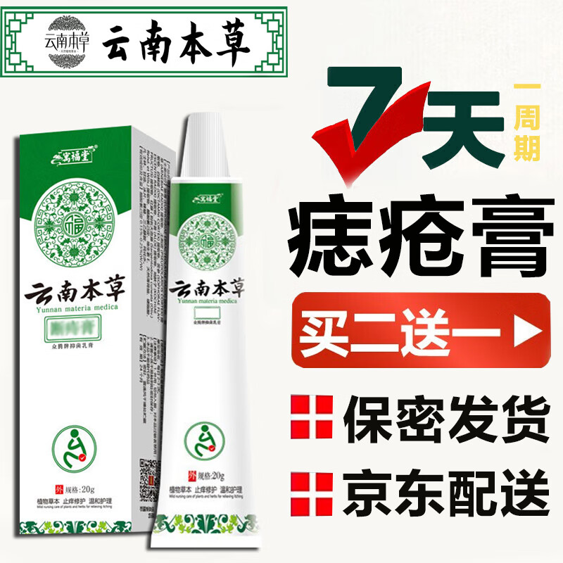 润肤商品历史价格查询网|润肤价格比较