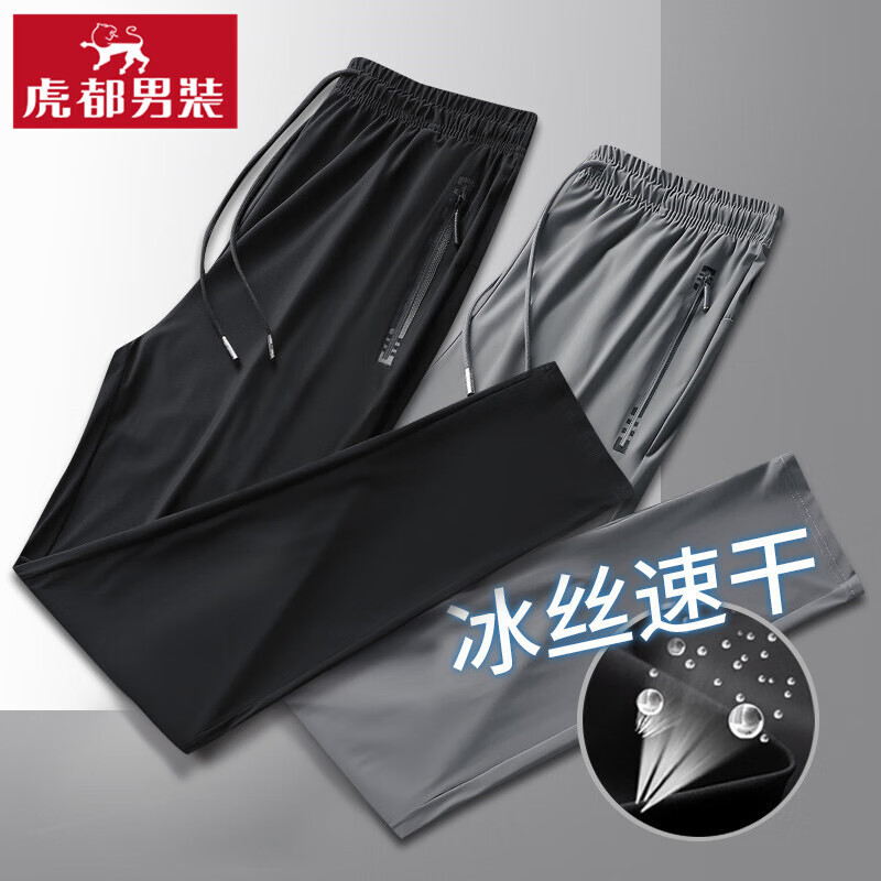 京东休闲裤价格曲线在哪看|休闲裤价格走势图