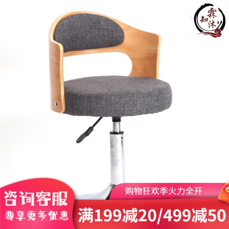 现代简约电脑椅子实木靠背吧台椅前台收银矮脚高脚凳升降旋转转椅 圆盘本木灰色麻布高性价比高么？