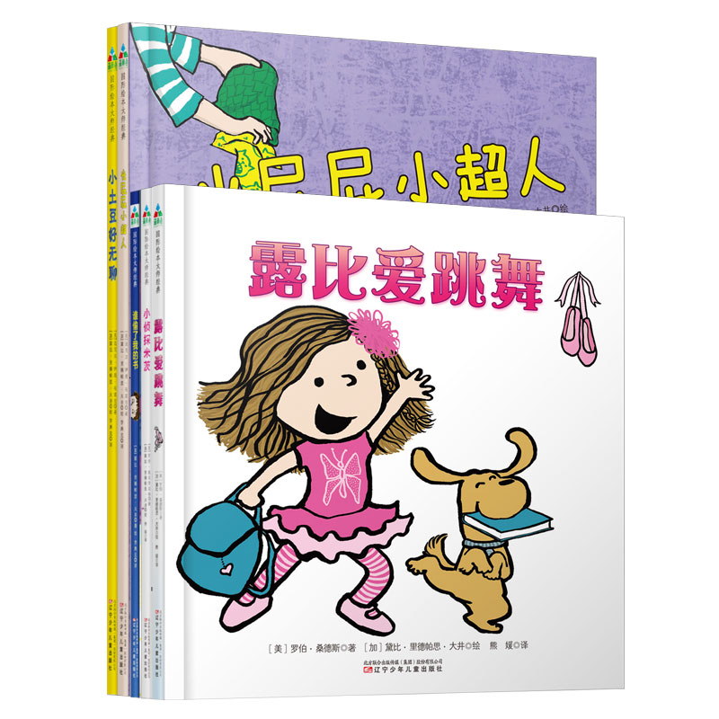 儿童绘本行情价格走势图|儿童绘本价格走势图