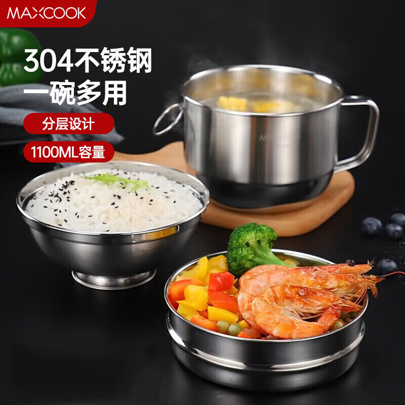 美厨（maxcook）304不锈钢饭盒 快餐杯碗学生饭盒 泡面碗泡面杯 二层14cm MCFT046怎么看?