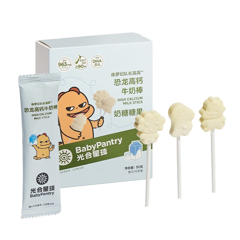 bc babycare光合星球babycare恐龙高钙牛奶棒儿童零食 恐龙高钙牛奶棒5g*10支使用感如何?