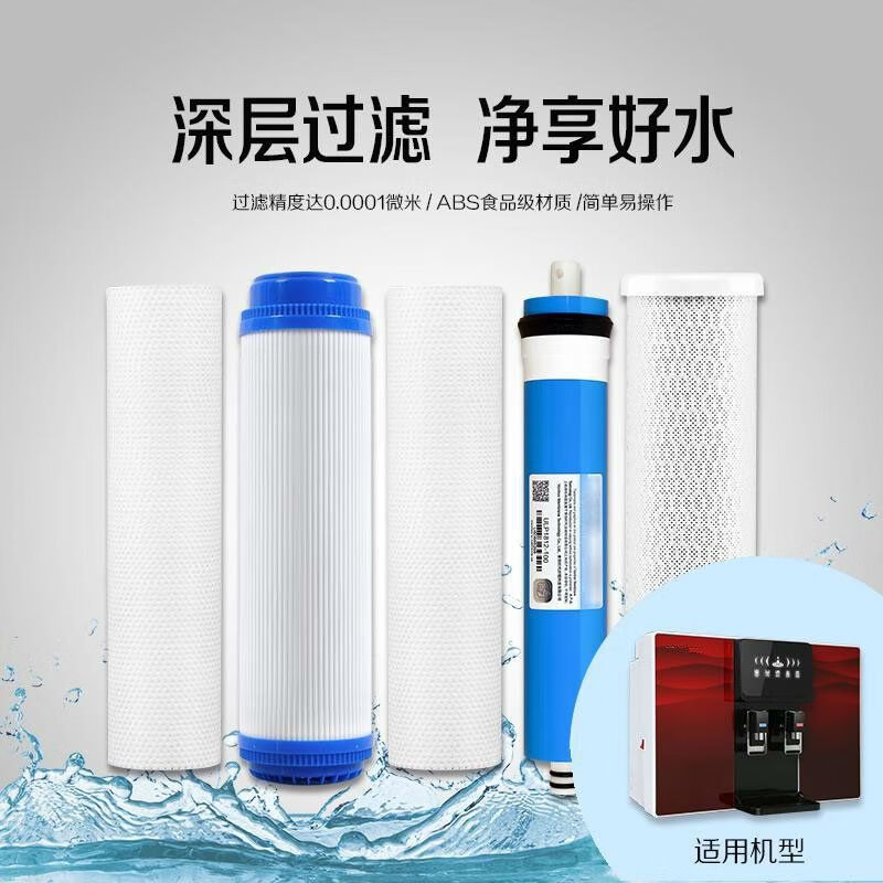 科尼特净水器滤芯原装knt-02/04/07系列pp棉活性炭ro反渗透 knt-04/05