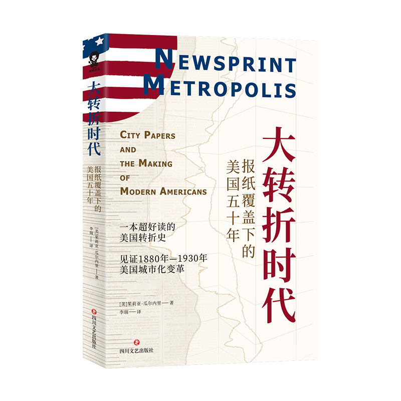 酷威文化品牌：世界史商品价格走势稳定，优惠享受历史知识|查询京东X史价格走势