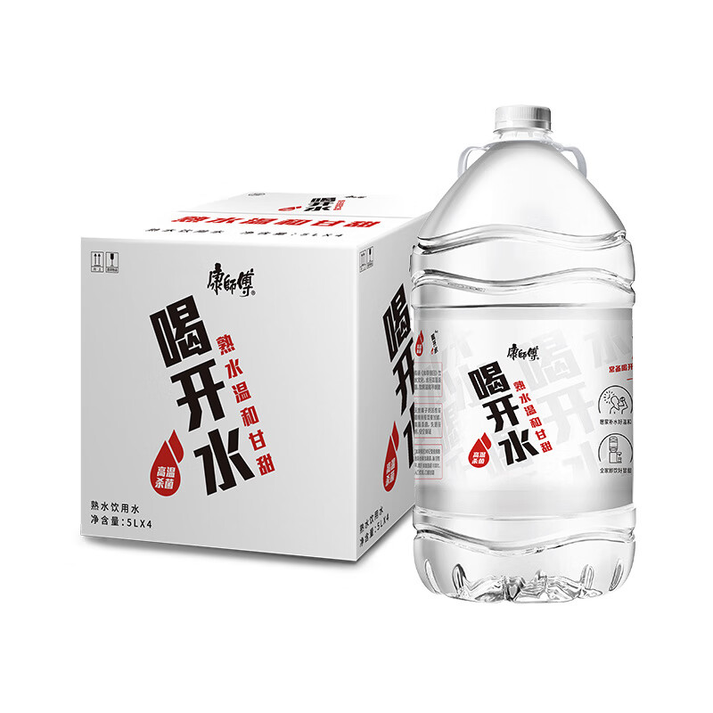 康师傅喝开水5l*4桶熟水整箱凉白开大瓶5升批发桶装饮用水 5l*4桶