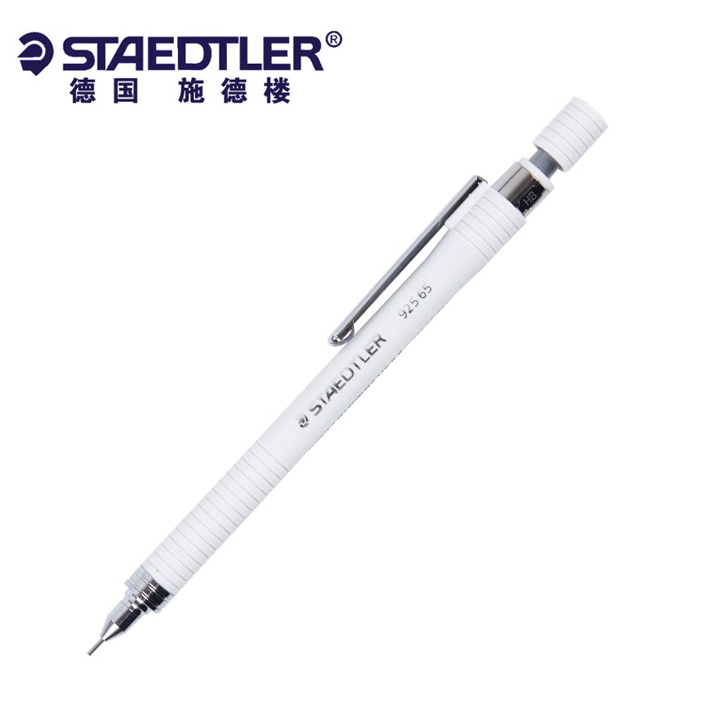 施德楼（STAEDTLER）自动铅笔925 65绘图自动笔学生书写素描绘画铅笔彩色笔杆白色
