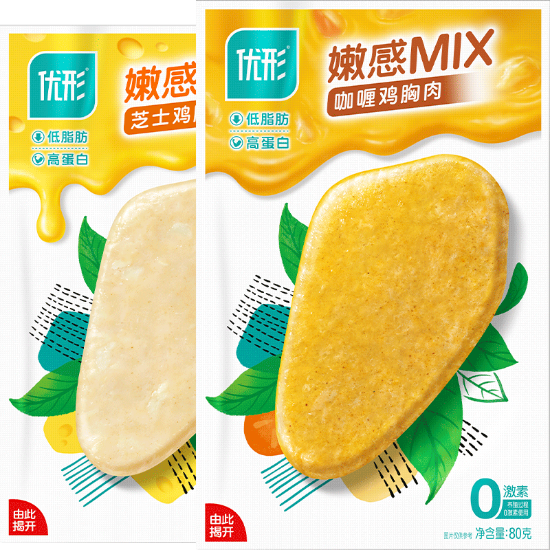 优形(ishape)鸡胸肉嫩感MIX低脂轻卡高蛋白鸡胸肉冷藏速冻鸡肉休闲零食下午茶 【推荐组合】两口味组合80g*8袋