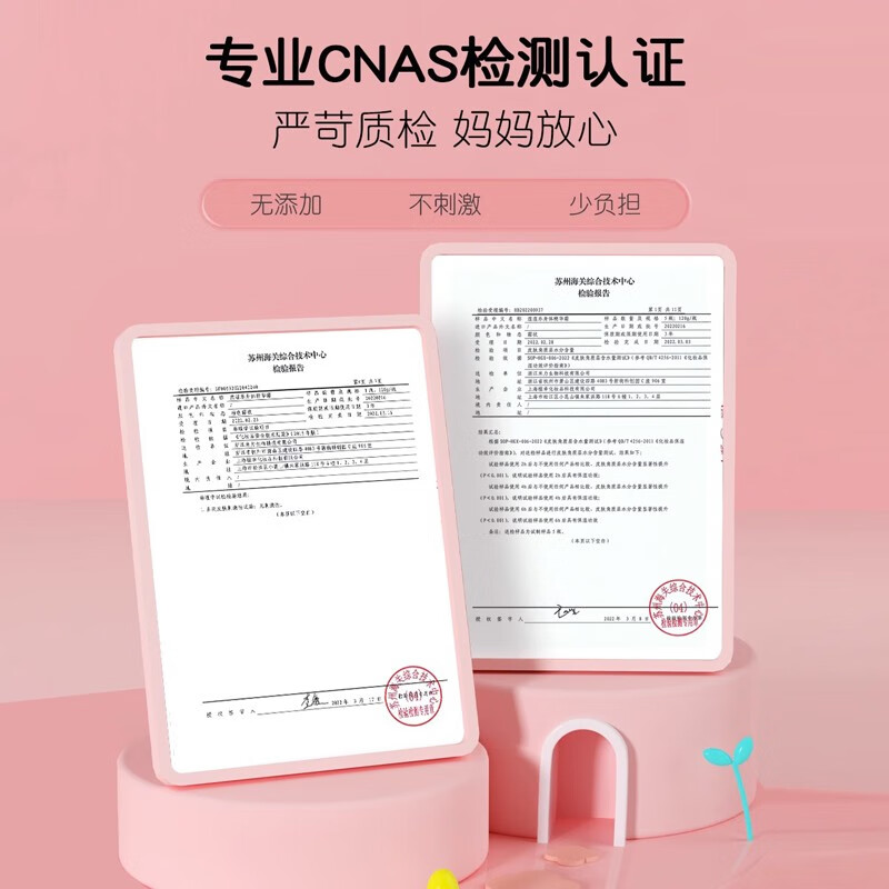 妙抚(MANAFEEL)湿湿乐3号婴儿精华保湿乳新生儿宝宝身体乳儿童润肤修复屏障霜 【领券下单 立减50元】3号205g