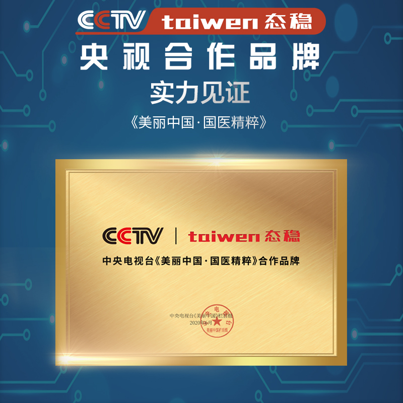 态稳央视品质全红外线治疗灯医用级深层肌肉劳损烤灯理疗仪治疗仪