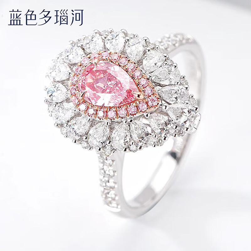 藍(lán)色多瑙河 彩鉆18K金群鑲1.8克拉水滴粉鉆鉆石戒指鉆戒 炫目瑩彩 60分水滴粉鉆+副鉆1.2克拉鉆石