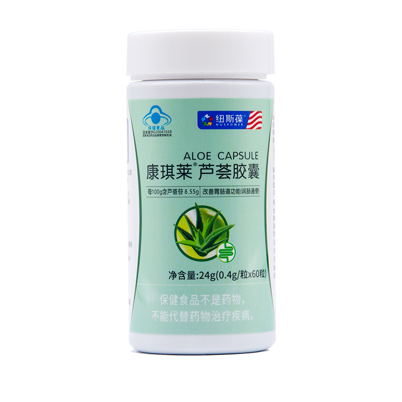 康琪莱r芦荟 0.4g/粒*60粒*3瓶套餐