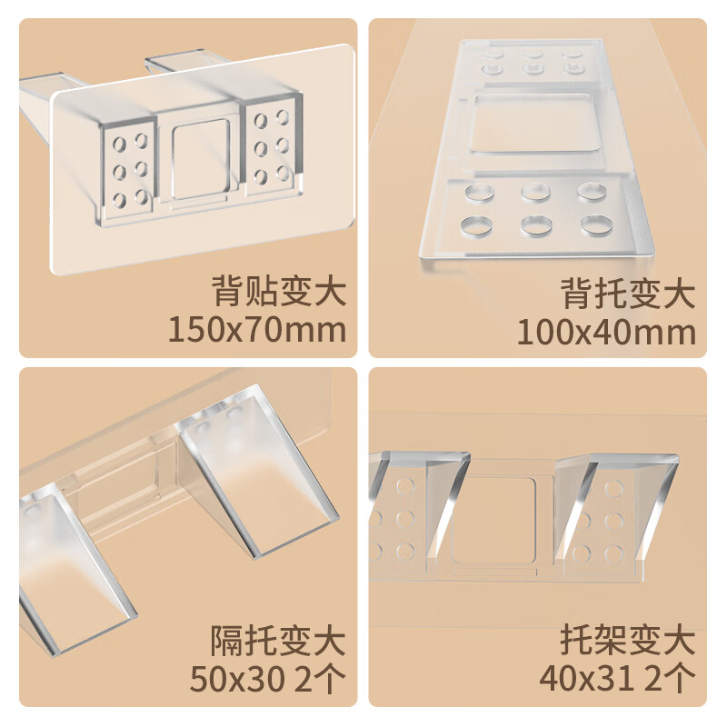 伍斯堡 隔板拖层板托免打孔固定器撑托衣柜隔板固定托橱柜支撑三角支架 【双排大号款】2只装 加长150*70