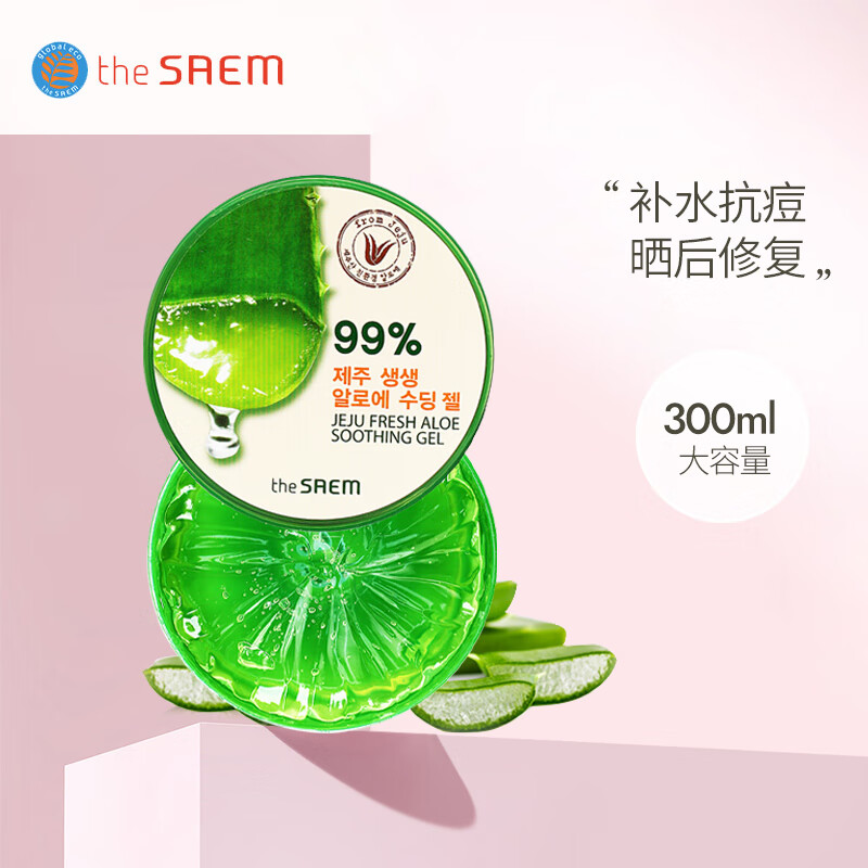 得鲜 the saem 韩国原装进口 芦荟胶舒缓保湿凝胶300ml补水芦荟膏晒后呵护身体乳淡化面霜