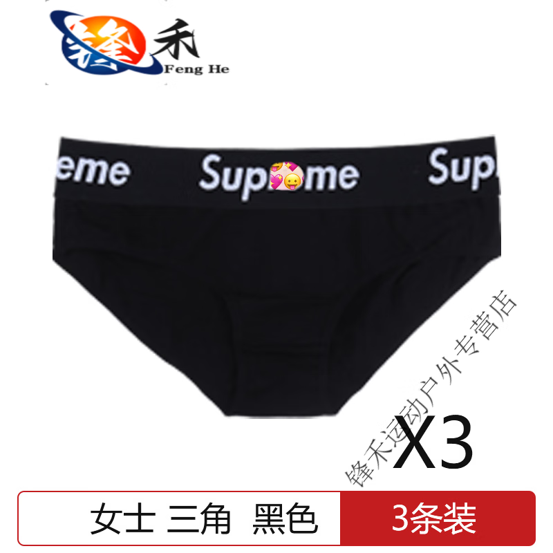 妙普乐潮supreme元滚滚内裤女士纯棉平角三角棉质中腰面料韩版束身