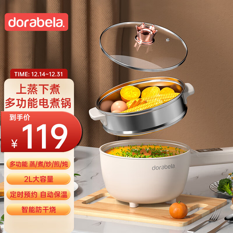 辅食料理机历史价格查询工具|辅食料理机价格比较