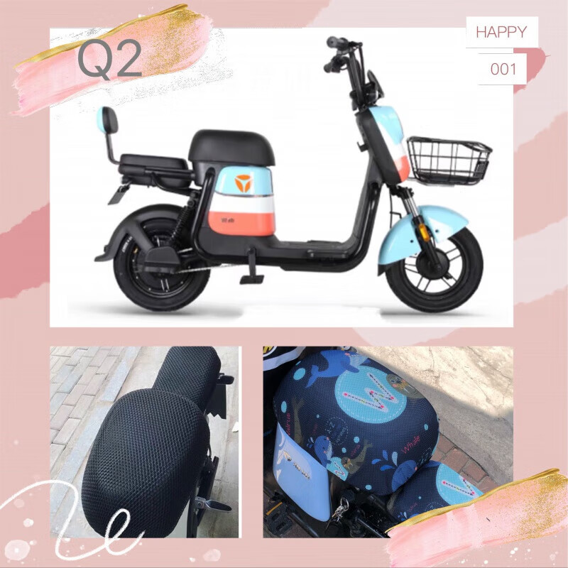 兰佰晨适用于雅迪电动车座套q1 q2防晒坐垫套防隔热卡通款四季通用