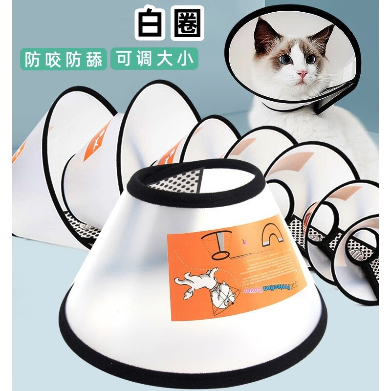 得樂洗貓袋貓咪洗澡專用神器防咬剪指甲打針防抓咬固定器包貓工具狗狗 6號 頸圍18-20cm 偏瘦貓咪狗狗