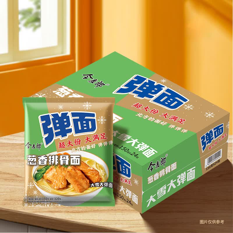 今麦郎方便面泡面弹面袋装大份量红烧牛肉面宿舍零食夜宵速食食品