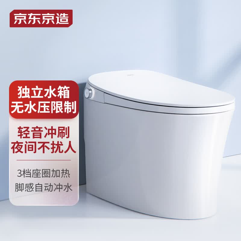 京东京造小白鲸W智能马桶一体机 独立水箱无水压限制坐便器脚感冲水怎么样,好用不?