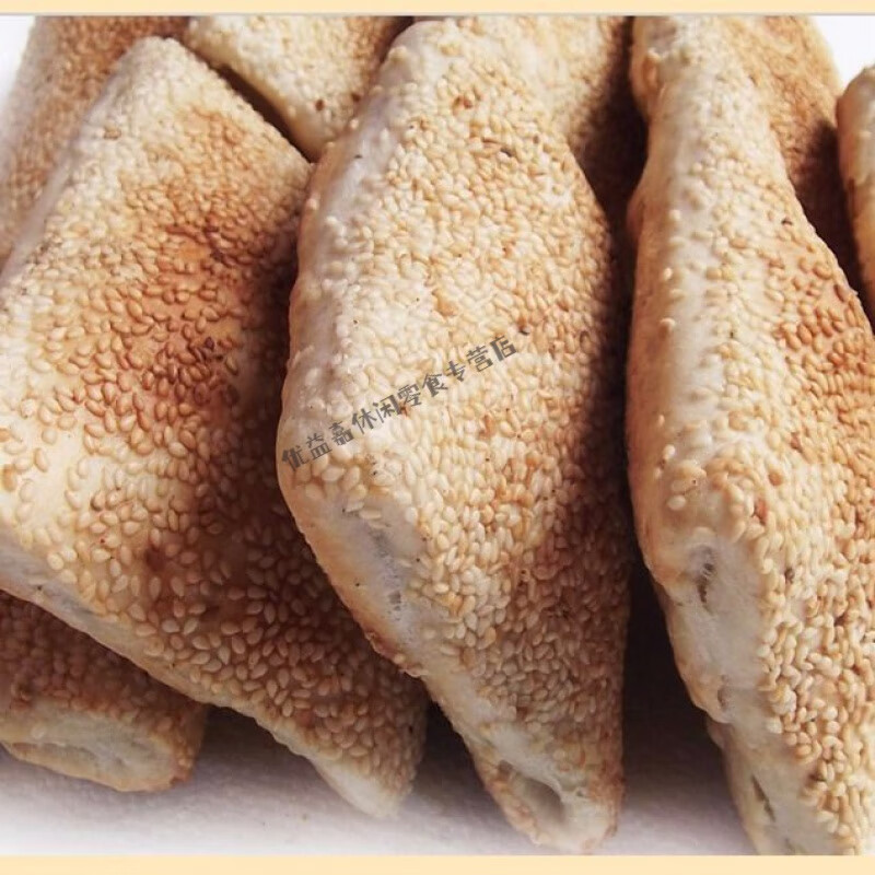 食芳溢河北缸炉烧饼石家庄吊炉烧饼曲阳芝麻厚烧饼 10个装咸味